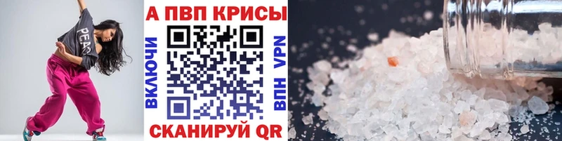 Магазины продажи наркотиков Воскресенск Cocaine  Мефедрон  АМФЕТАМИН  Канабис  ГАШ 