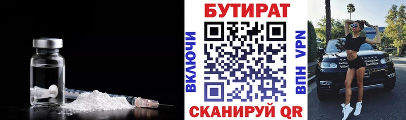 дарк нет формула  гидра вход  Бутират BDO 33%  Воскресенск  где купить наркотик 