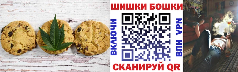 блэк спрут   Воскресенск  Еда ТГК марихуана  наркота 