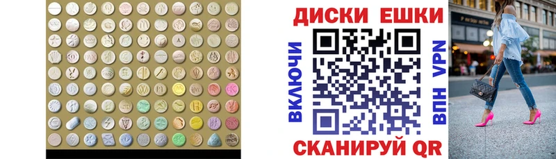 Ecstasy XTC  Воскресенск 