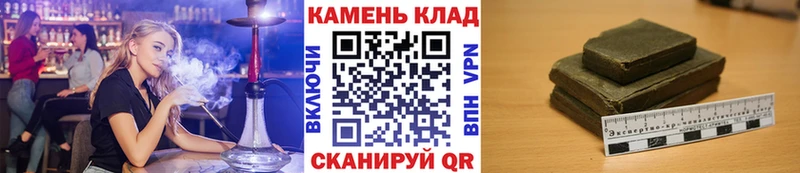 ГАШ ice o lator  цена наркотик  OMG как войти  Воскресенск 