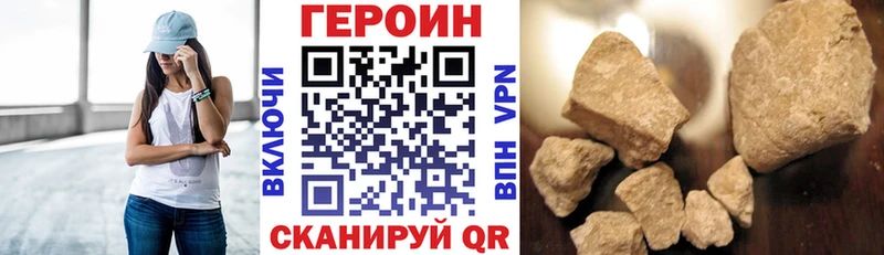 Героин гречка Воскресенск