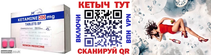 КЕТАМИН ketamine  Воскресенск 
