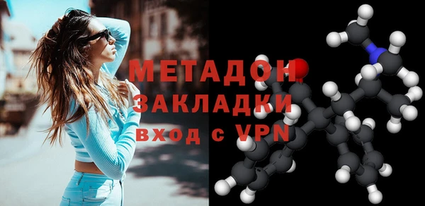 гидропоника Балабаново
