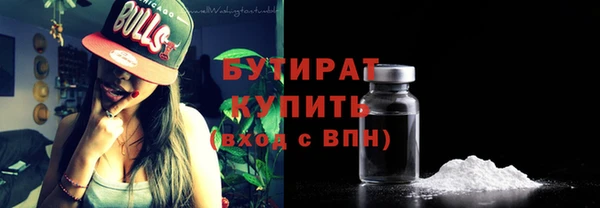 гидропоника Балабаново