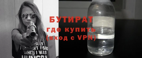 дмт Балахна