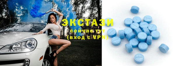 гидропоника Балабаново