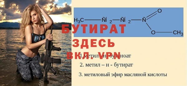 гидропоника Баксан
