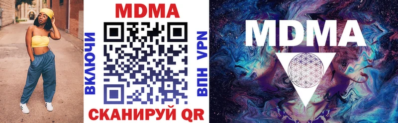 МДМА crystal  OMG ссылка  Воскресенск  дарнет шоп 