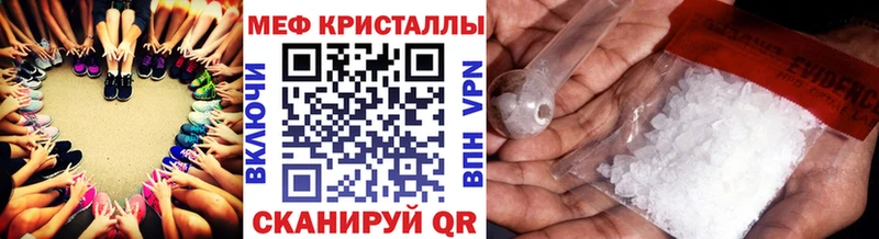 mega ссылка  наркотики  Воскресенск  Меф мяу мяу 