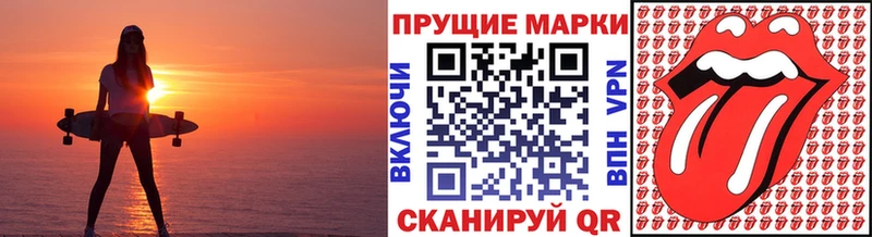 Наркотические марки 1,5мг  дарнет шоп  Воскресенск 