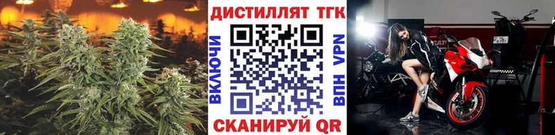 ТГК жижа  KRAKEN маркетплейс  Воскресенск 