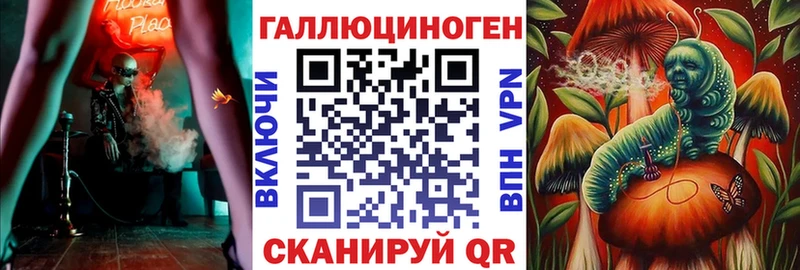 Галлюциногенные грибы MAGIC MUSHROOMS  Воскресенск 
